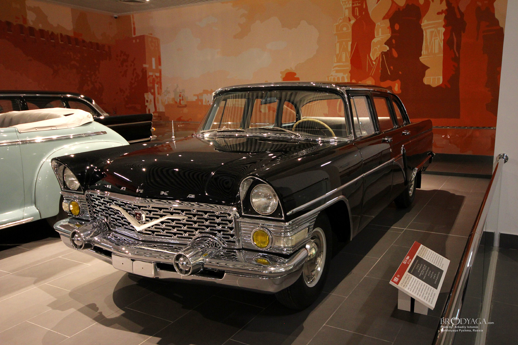 UMMC Auto Museum “XX century AUTO” Музей автомобильной техники УГМК «ХХ век АВТО»